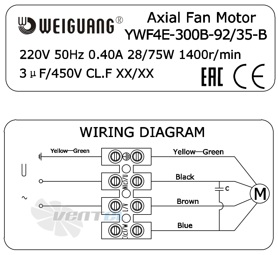 Информация на шильде и схема электрического присоединения Weiguang YWF4E-300-B-92/35-B Информация на шильде и схема электрического присоединения Weiguang YWF4E-300-B-92/35-B