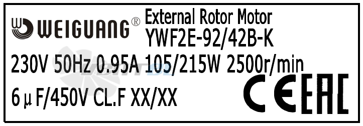 Информация на шильде