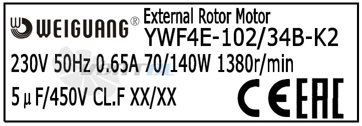 Информация на шильде