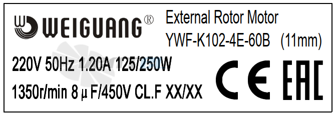 Информация на шильде