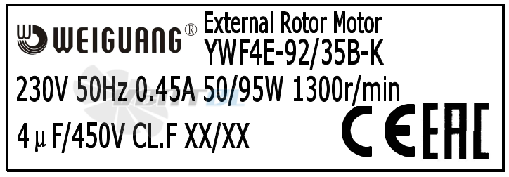 Информация на шильде