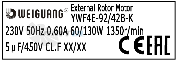 Информация на шильде