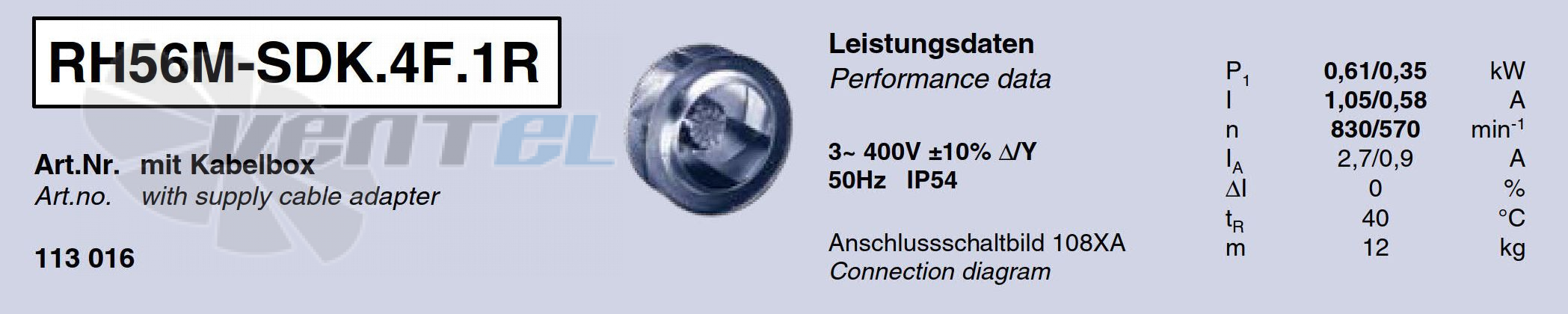 Характеристики Ziehl-abegg RH56M-SDK.4F.1R